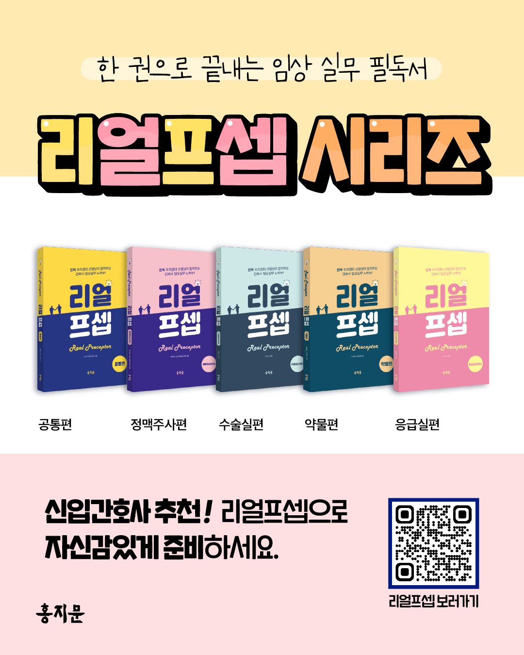 약물편 SNS_11.png